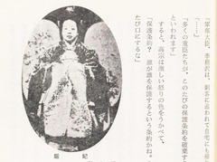 p28【朝鮮総督府 第1巻 (日蝕の形骸)】昭和43年