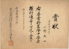 5-精道第一尋常