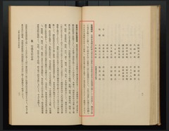 p52【京都太秦聖徳太子報徳会誌】大正15年