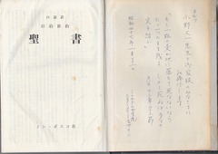 1-シスターメリーキャサリン