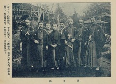 p18-2喜多流【能楽画報 1(3)】1909-05