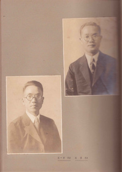 ［世木澤翁　記念帖］p08-1