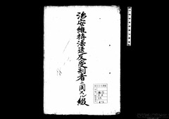 0849-01