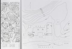 p53【京都府遺跡調査概報 第10冊】昭和59年(1984)
