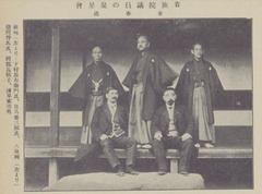 p19-1金春流【能楽画報 1(3)】1909-05