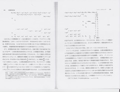 15「ノーベル経済学賞」(注1)③p318-319