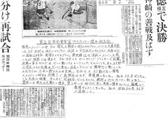 3-小川清久：福徳相互銀行アイスホッケー部