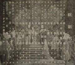 p8【滿洲映画1(1) 日文版】昭和12年(1937-12)