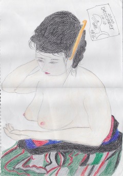 《伊東深水画集より》jpg