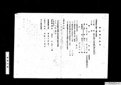A04030232600-04