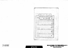 B13080348400-琿春-T0112-T0206_p7