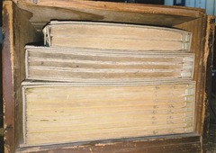 《小野文子寄贈》-3