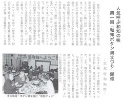 p33【地方議会人：議員研修誌 19(10)】1989-03