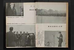 昭和17年】p009