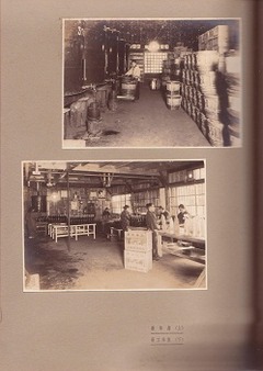 ［世木澤翁　記念帖］p24-1_02