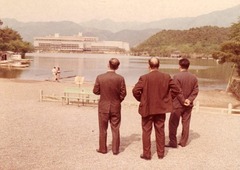 3-田中哲郎教授：［清流］第24号：《弔辞》