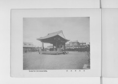 p54【第五回内国勧業博覧会】高木秀太郎m36