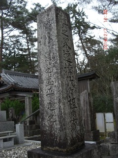 CIMG5834-植芝盛平建之