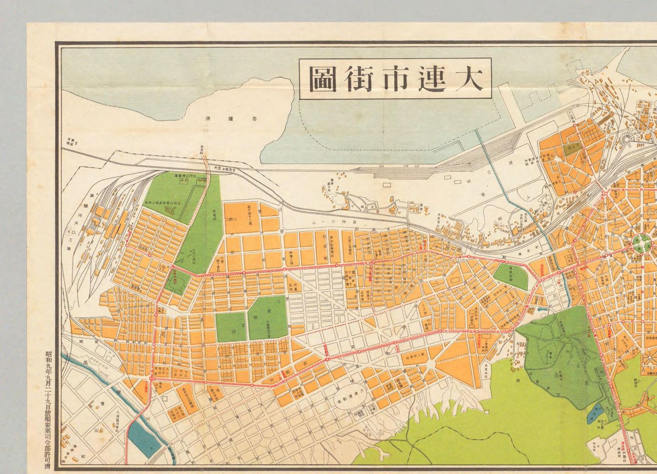 blog［小野一雄のルーツ］改訂版