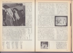 ［Quick Japan］Vol.8-08