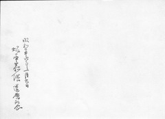 2-坂本恭啓社長還暦