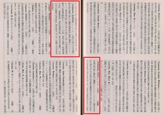 p46【大阪の歴史 (19)】1986-09