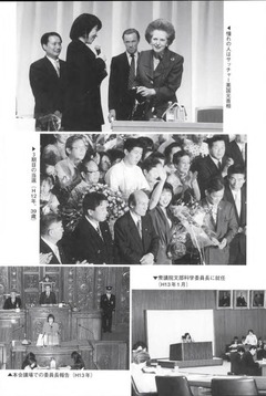 p12【政経人 49(9);2002・9】2002-09