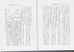 05「ノーベル経済学賞」（注１）①p292-293