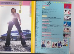 ［Quick Japan］Vol.10-02