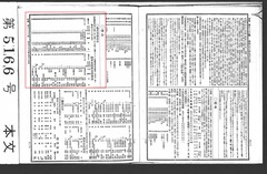 p7【官報. 1900年09月19日】明治33年