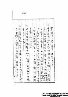 清国韓国士官学校-11