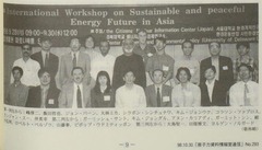 p5【原子力資料情報室通信 (293)】1998-10