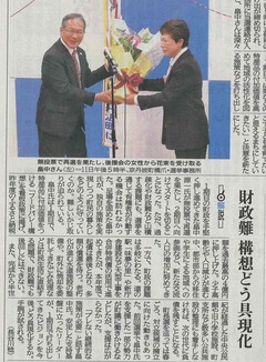 京丹波町長に畠中さん再選-2