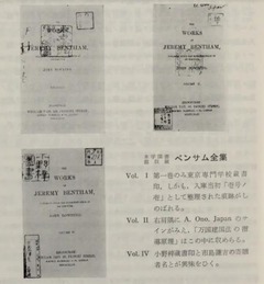 p89【早稲田大学史記要 1(2)】1966-03