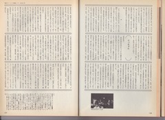 ［Quick Japan］Vol.8-13