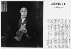 p12【あまカラ (4)】1951-11