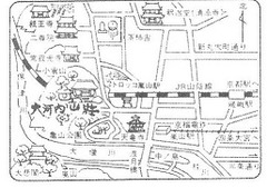 9-「大河内山荘」2