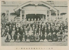 p232【三丹蚕業郷土史】昭和8年