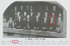 p40【藤井大将を偲ぶ:没後60周年記念誌】1986