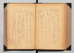 p33-京都府天田郡雲原村