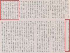 p8-1【Museum (143)】昭和38年(1963)