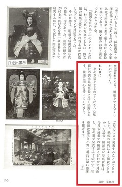 p155「追伸」第16号　2023.10