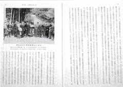 p70-71【三代回顧録】松村謙三 著