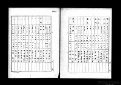 0849-22