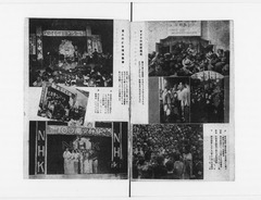 昭和23年版】p007