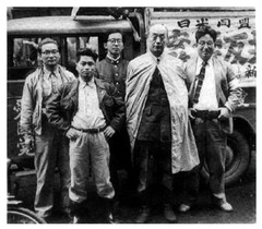 吉村法俊・赤尾敏・山口二矢烈士・中村芳彦・岡田尚平