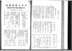 12-《女医への道》-01
