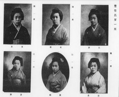 【中京花の栞】大正1年p34