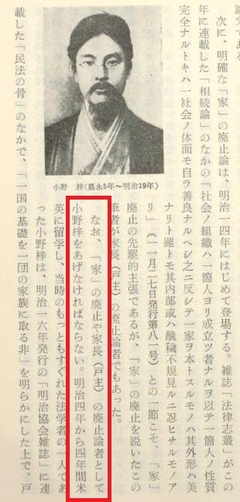 p15【近代日本の家庭 (市民新書)】1966