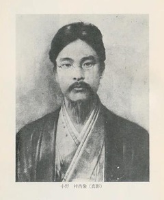 p4【小野梓全集 第5巻】1982